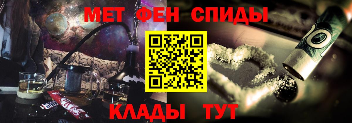 Зеленокумск  АМФЕТАМИН VHQ  Амфетамин  Вход с VPN 