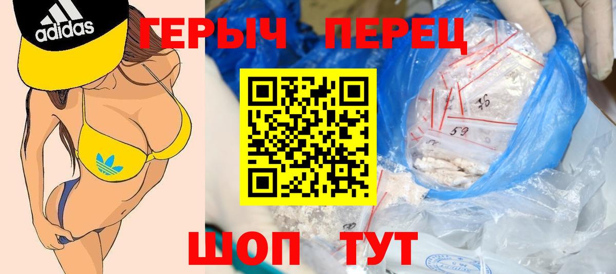 Канабис Зеленокумск