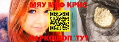 прущие крисы Кулебаки
