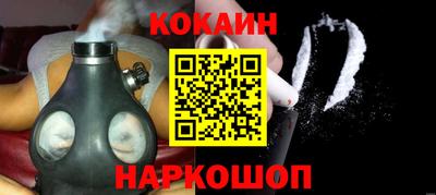 кокаин Кунгур