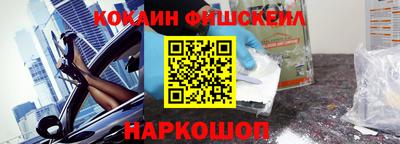 кокаин Кунгур