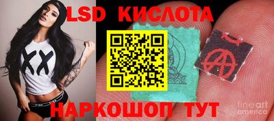 кокаин Кунгур