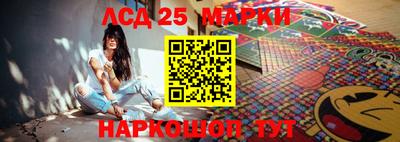 марки nbome Кумертау