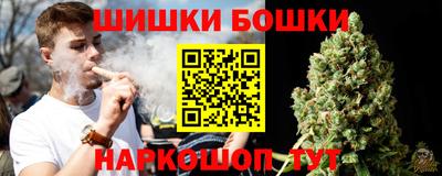 марки nbome Кумертау