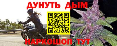 марки nbome Кумертау