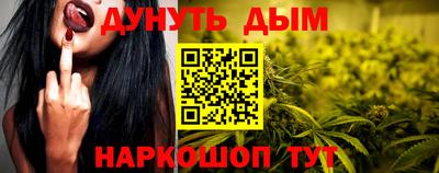 марки nbome Кумертау
