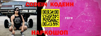 марки nbome Кумертау