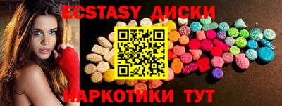марки nbome Кумертау
