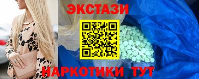 кокаин Кунгур