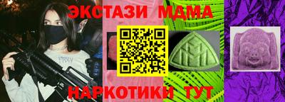 кокаин Кунгур