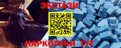 кокаин Кунгур