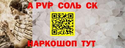 кокаин Кунгур