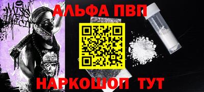 марки nbome Кумертау