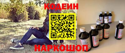 марки nbome Кумертау