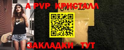 кокаин Кунгур