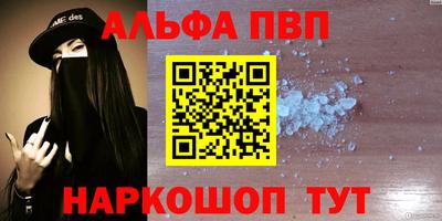 кокаин Кунгур