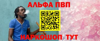 марки nbome Кумертау