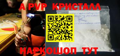 прущие крисы Кулебаки