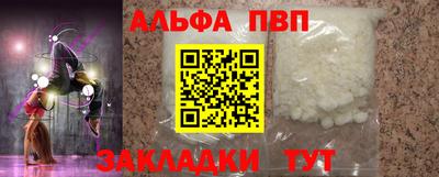кокаин Кунгур
