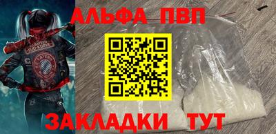 кокаин Кунгур