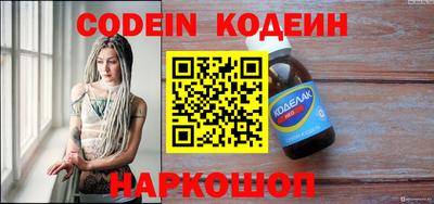 кокаин Кунгур