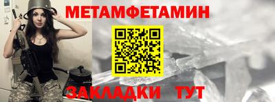 прущие крисы Кулебаки