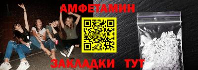 марки nbome Кумертау