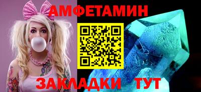 марки nbome Кумертау