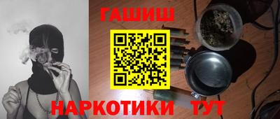 кокаин Кунгур