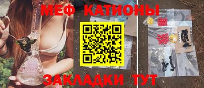 кокаин Кунгур