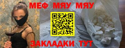 прущие крисы Кулебаки