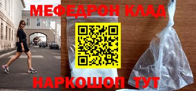 кокаин Кунгур