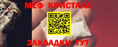 кокаин Кунгур