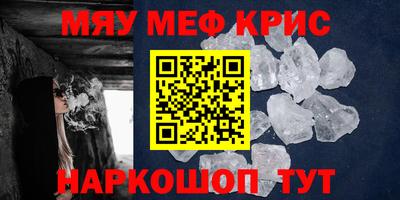 кокаин Кунгур