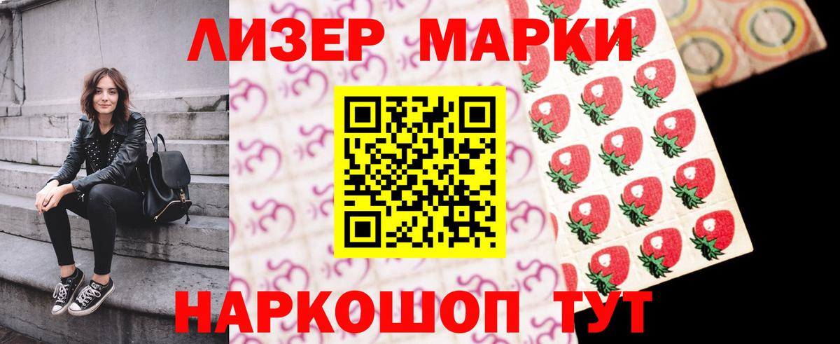 Наркошоп  МЕФ кристаллы  Зеленокумск  Канабис  COCAIN  Вход с VPN  ГАШ 