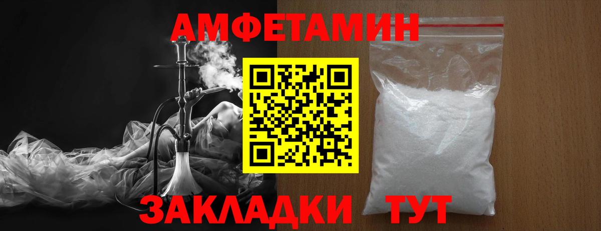 Метамфетамин витя  МЕТАМФЕТАМИН  Зеленокумск  Вход с VPN 